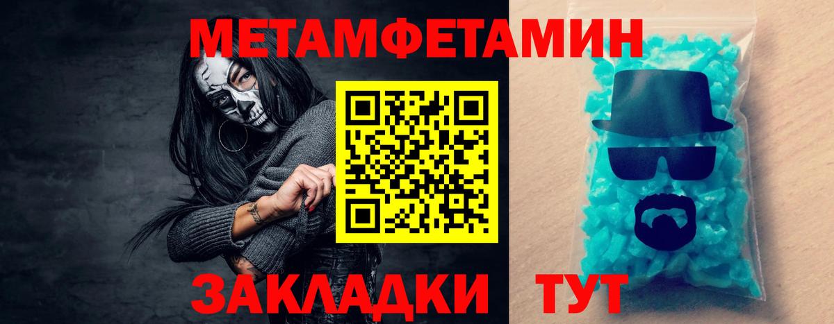 Амфетамин 97% Бийск
