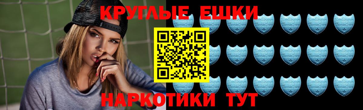 Экстази  Ecstasy диски  Вход с VPN  Бийск  OMG как войти  ЭКСТАЗИ TESLA 
