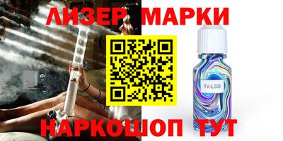 ALPHA PVP Назарово