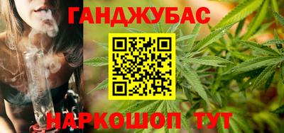 гашик Надым
