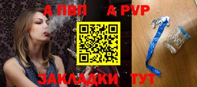 гашик Надым