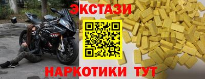 ALPHA PVP Назарово