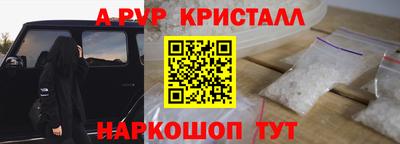 кокс Набережные Челны