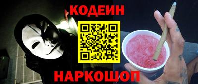 ALPHA PVP Назарово
