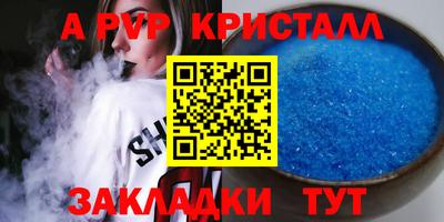 гашик Надым