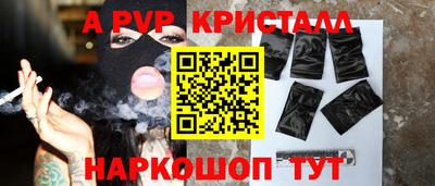 ALPHA PVP Назарово