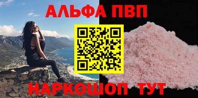кокс Набережные Челны