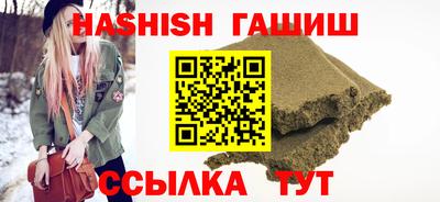 ALPHA PVP Назарово
