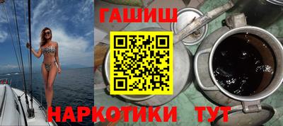 гашик Надым