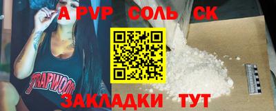 гашик Надым