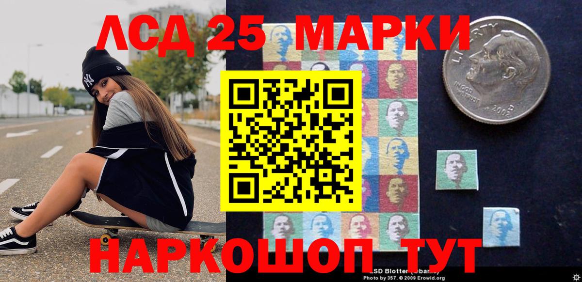 цена   Марки NBOMe 1500мкг  Вход с VPN  Бийск 